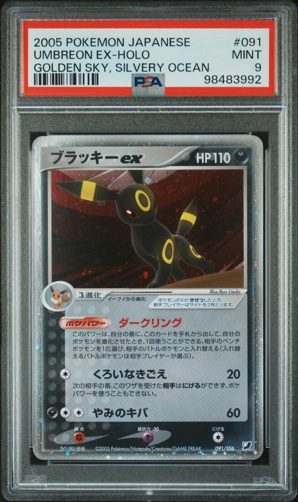 Pokemon Umbreon ex 091/106 PSA 9 Mint Japanese Golden Sky Silvery Ocean Holo