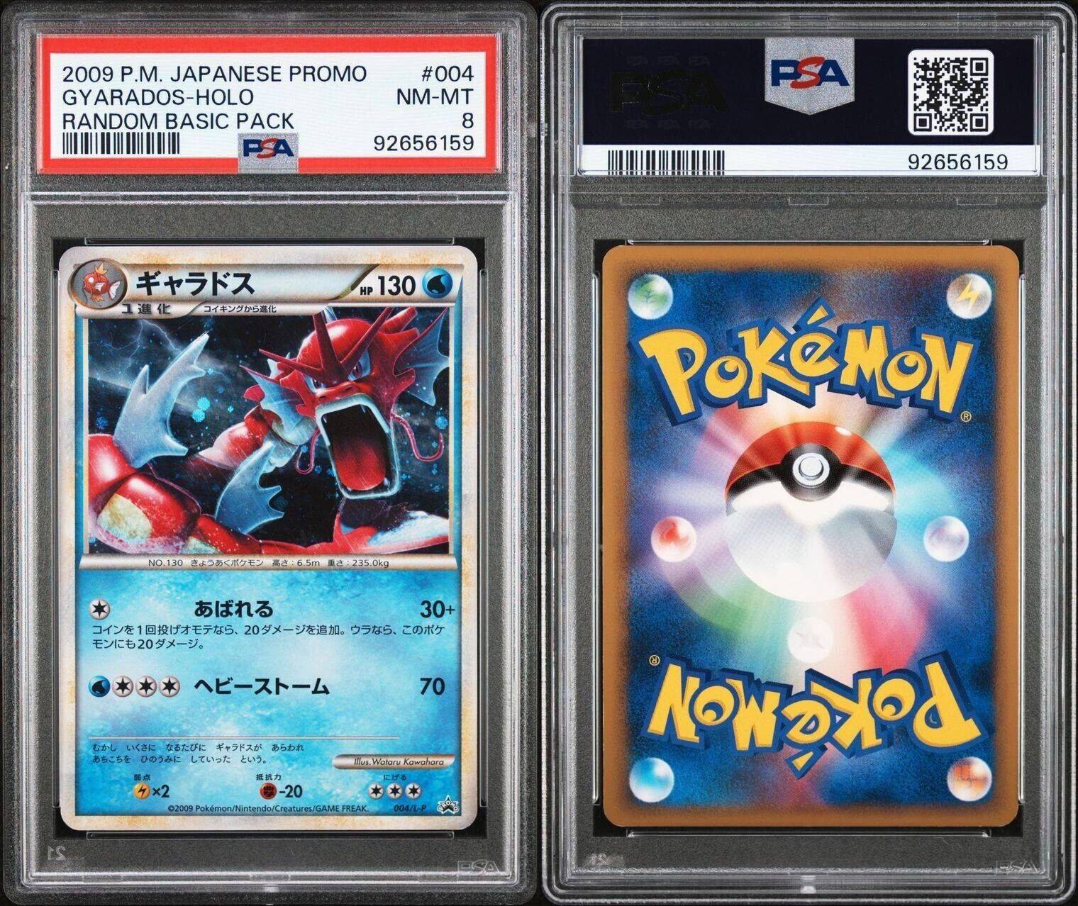Pokemon Gyarados 004/L-P PSA 8 NM-MT Japanese Promo Shiny Holo Rare 2009