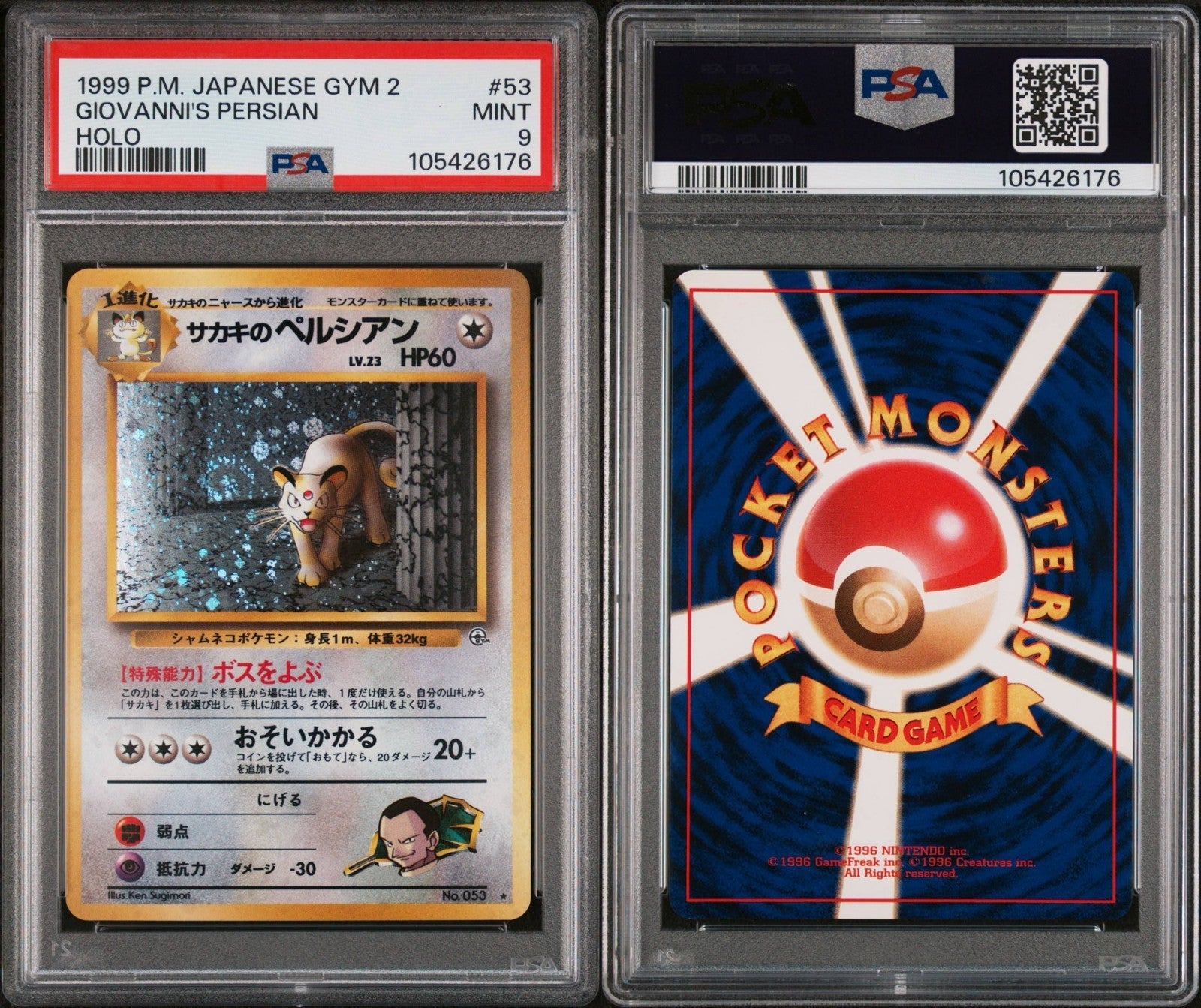 Pokemon Giovanni's Persian No. 053 PSA 9 Mint Japanese Gym Holo Rare 1999 SWIRL