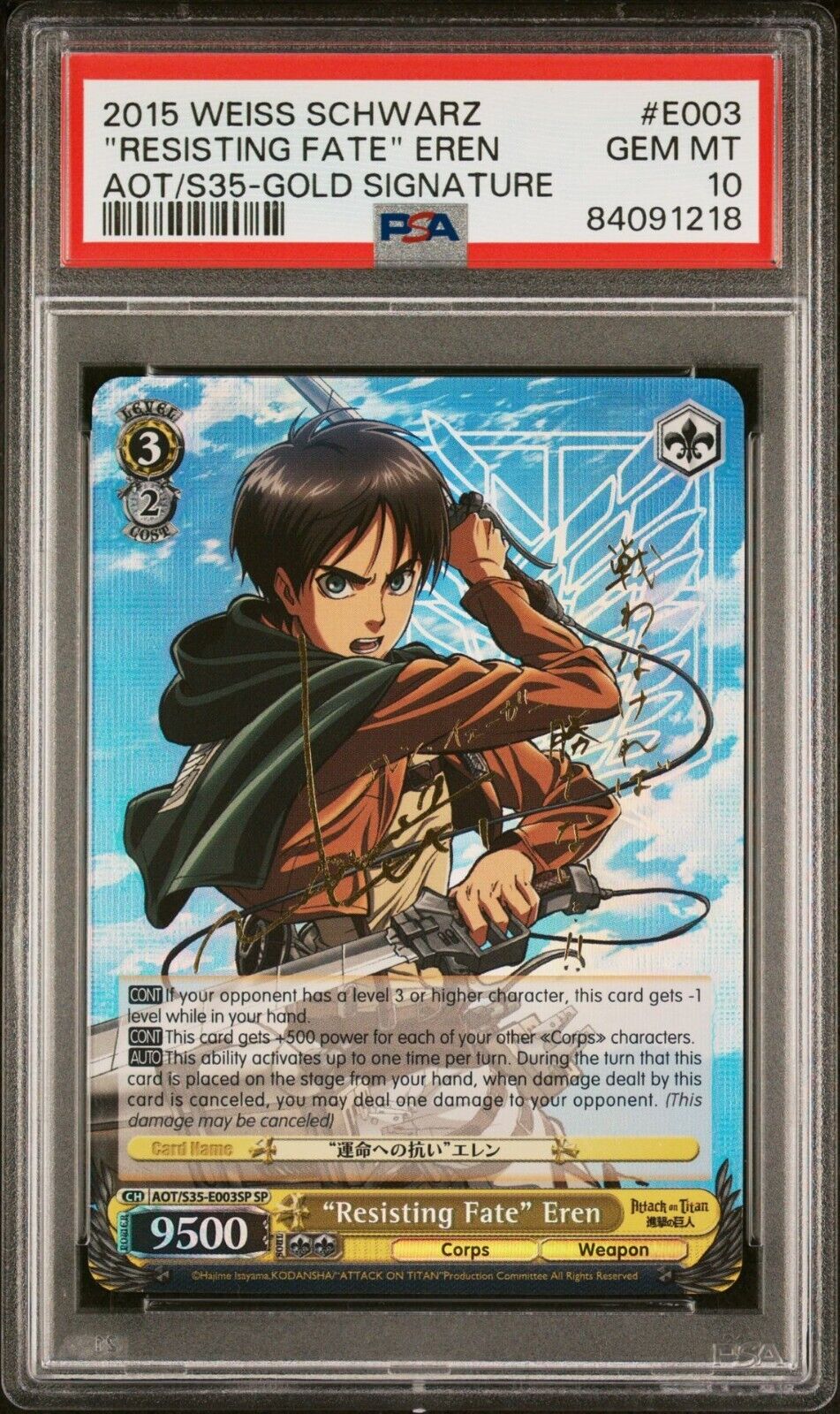 Weiss Schwarz AOT Resisting Fate, Eren Gold Signature PSA 10 Gem Mint 2015
