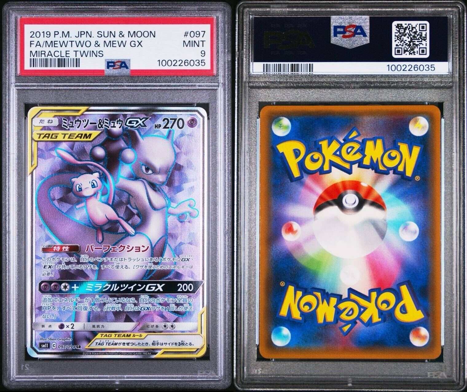 Pokemon Mewtwo & Mew GX 097/094 PSA 9 MInt Japanese Miracle Twins SR Tag Team FA