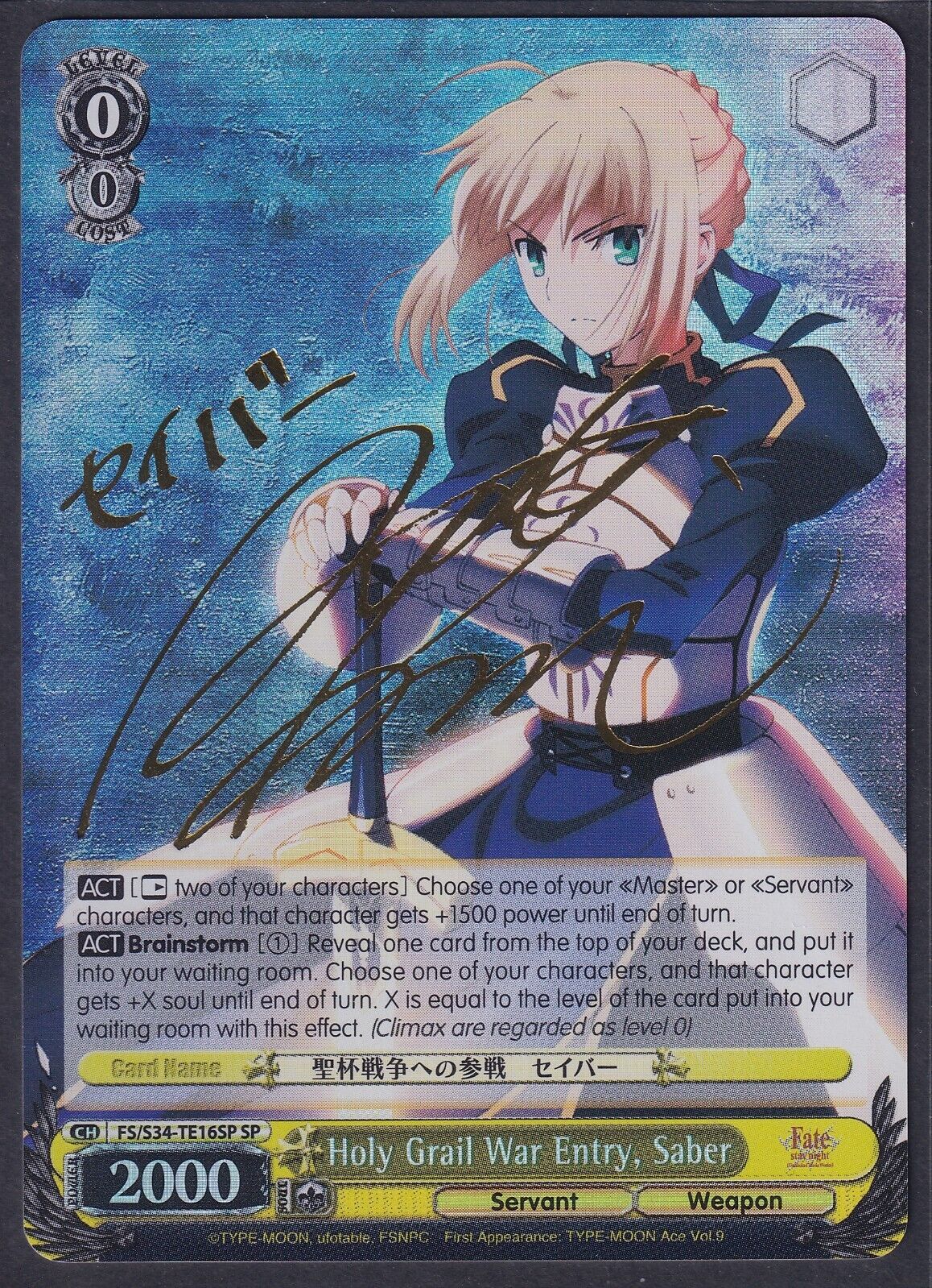 Weiss Schwarz Fate Stay Night Holy Grail War Saber TE16SP Trial Deck Gold Sig