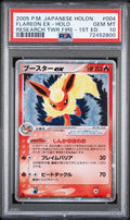 Pokemon Flareon ex 004/015 PSA 10 Gem Mint Japanese Holon Research Tower 1st Ed
