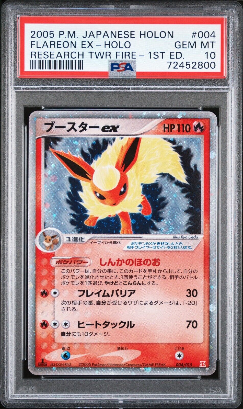 Pokemon Flareon ex 004/015 PSA 10 Gem Mint Japanese Holon Research Tower 1st Ed