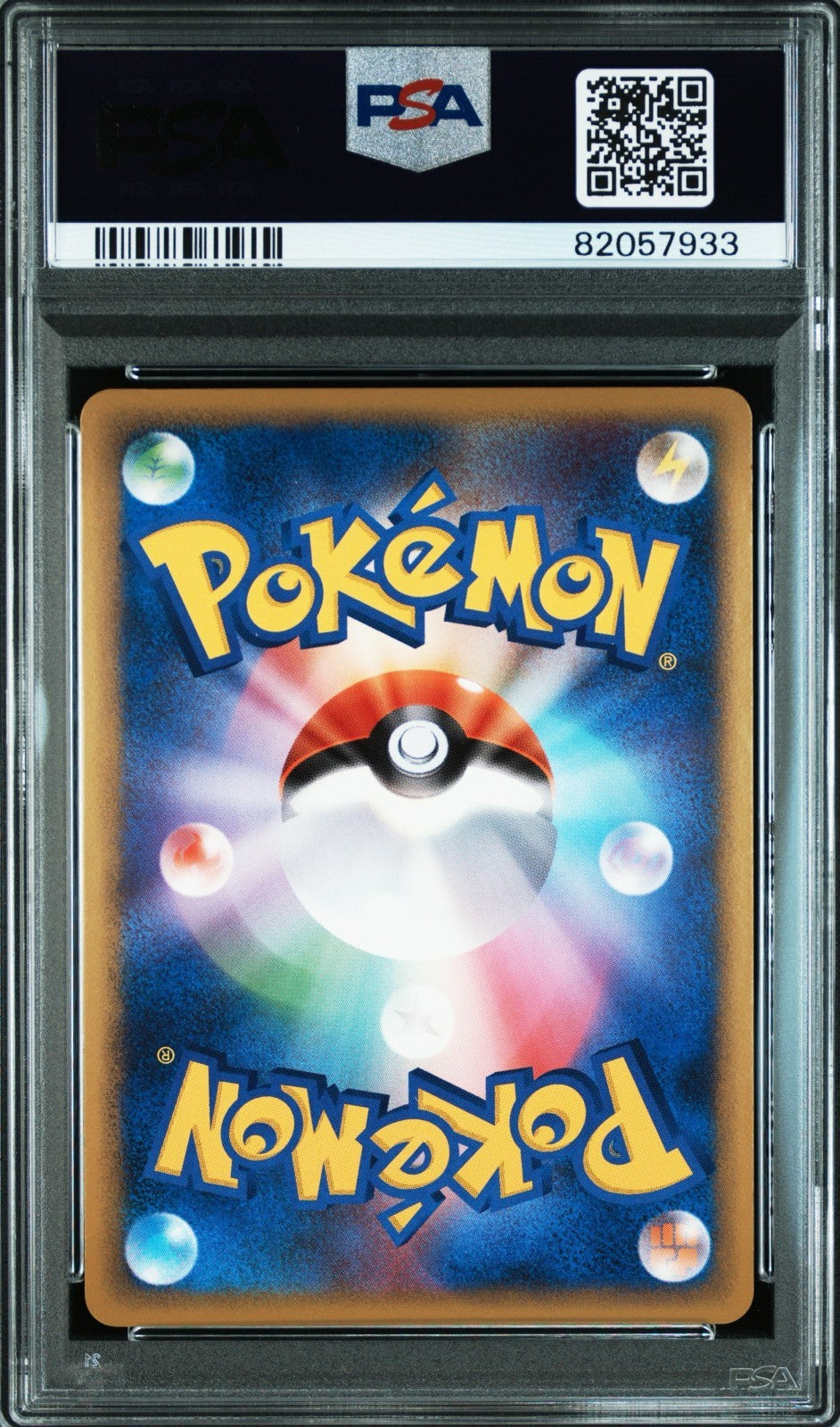 Pokemon Lugia Legend 029/070 PSA 10 Japanese Soulsilver Collection First Edition