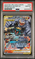 Pokemon Marshadow & Machamp GX 042/095 PSA 10 Gem Mint Japanese Double Blaze