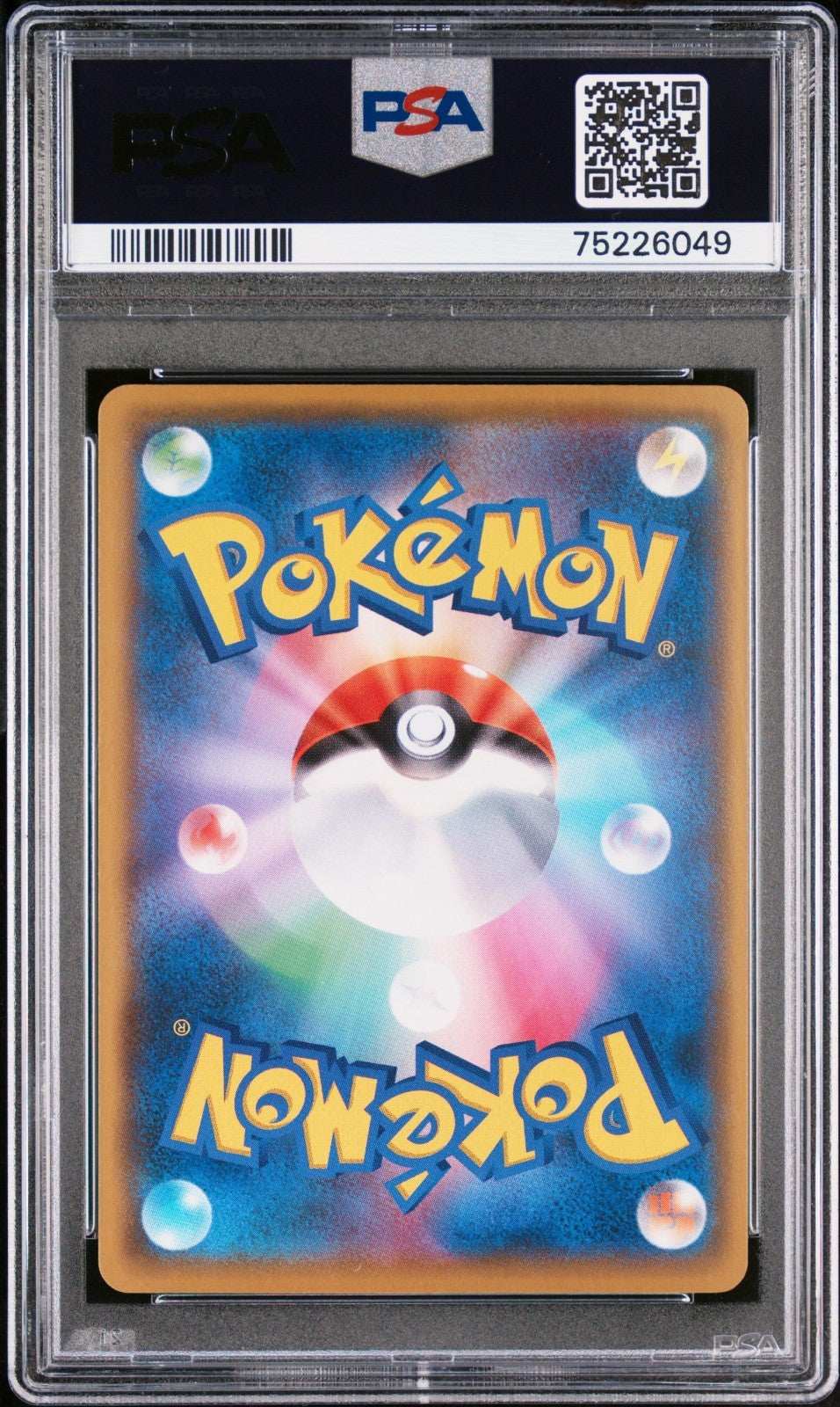 Pokemon Shining Magikarp 010/025 PSA 10 PCP 25th Anniversary holo