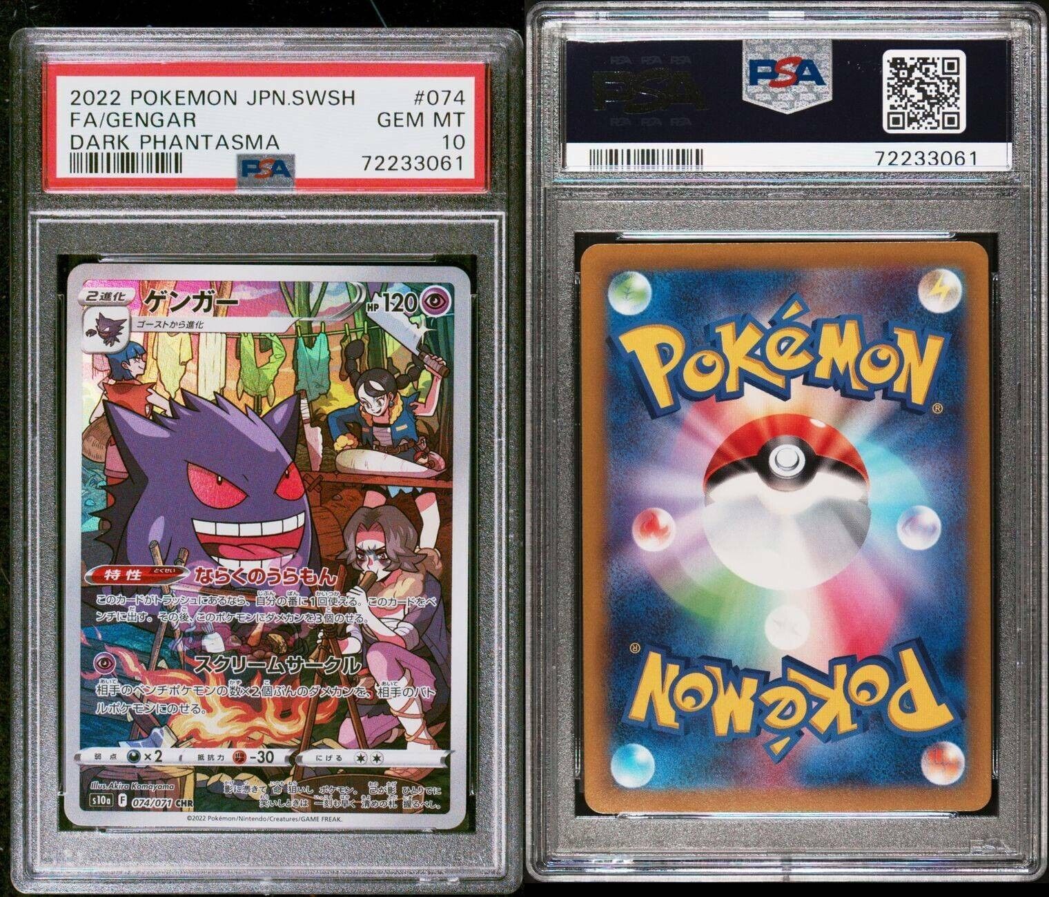 Pokemon Gengar 074/071 PSA 10 Gem Mint Japanese Dark Phantasma CHR Full Art Rare