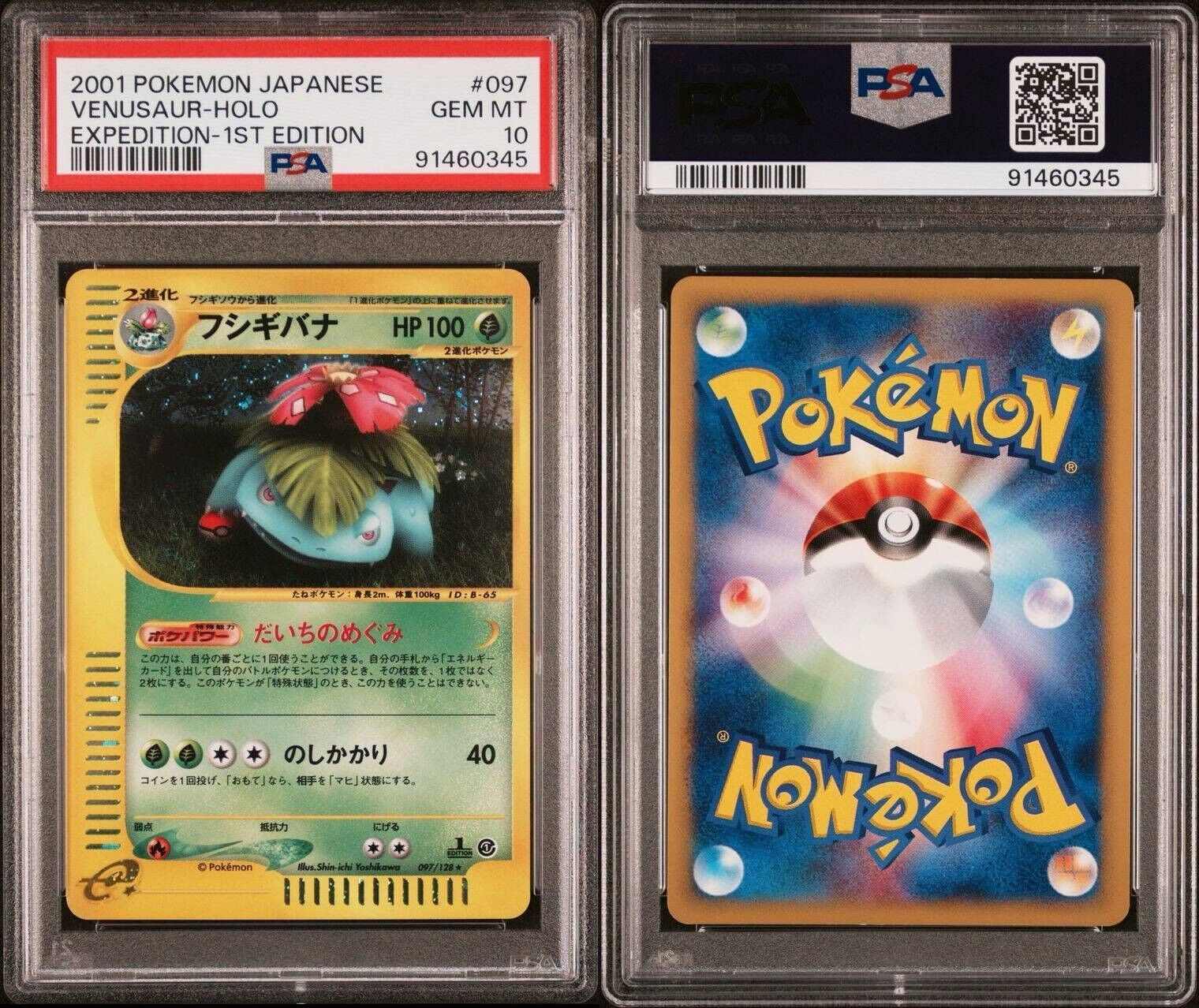 Pokemon Venusaur 097/128 PSA 10 Gem Mint Japanese Expedition Holo Rare 1st Ed