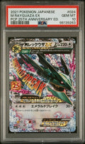 Pokemon M Rayquaza EX 024/025 PSA 10 Gem Mint Japanese 25th Anniversary Promo