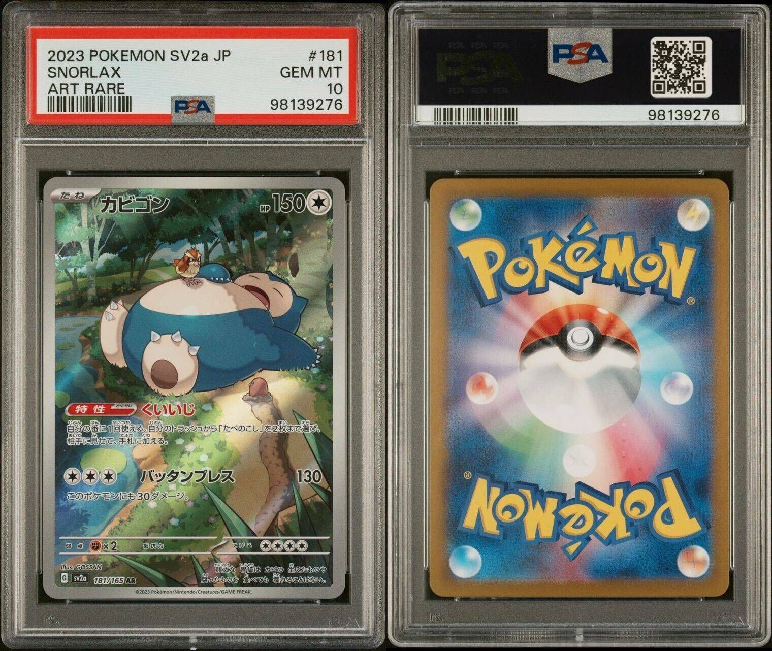 Pokemon Snorlax 181/165 PSA 10 Gem Mint Japanese 151 Art Rare AR FA