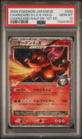 Pokemon Charizard G LV.X 002/016 PSA 10 Gem Mint Japanese Half Deck DP 1st Ed