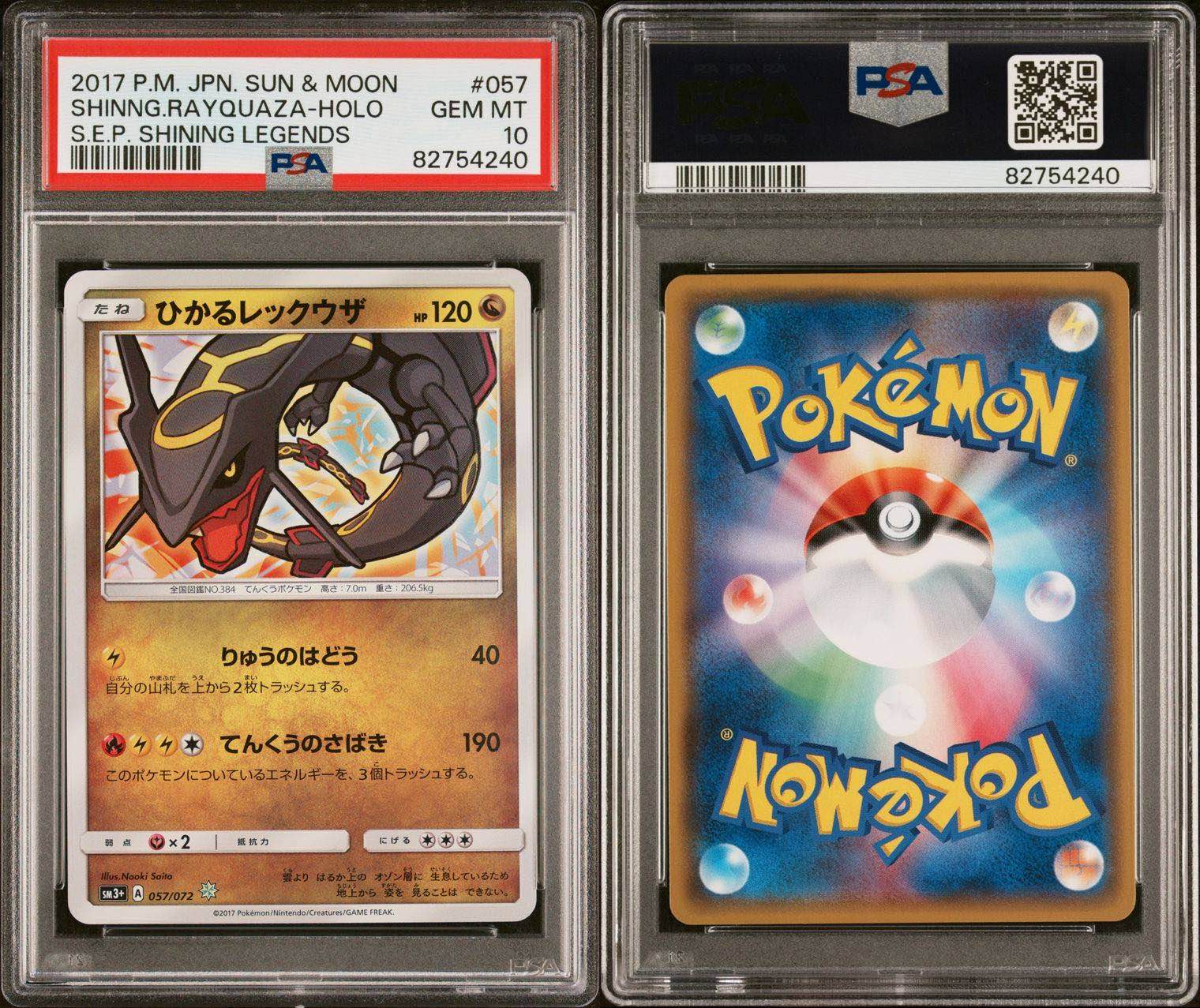Pokemon Shining Rayquaza 057/072 PSA 10 Gem Mint Japanese Shining Legends SM3+