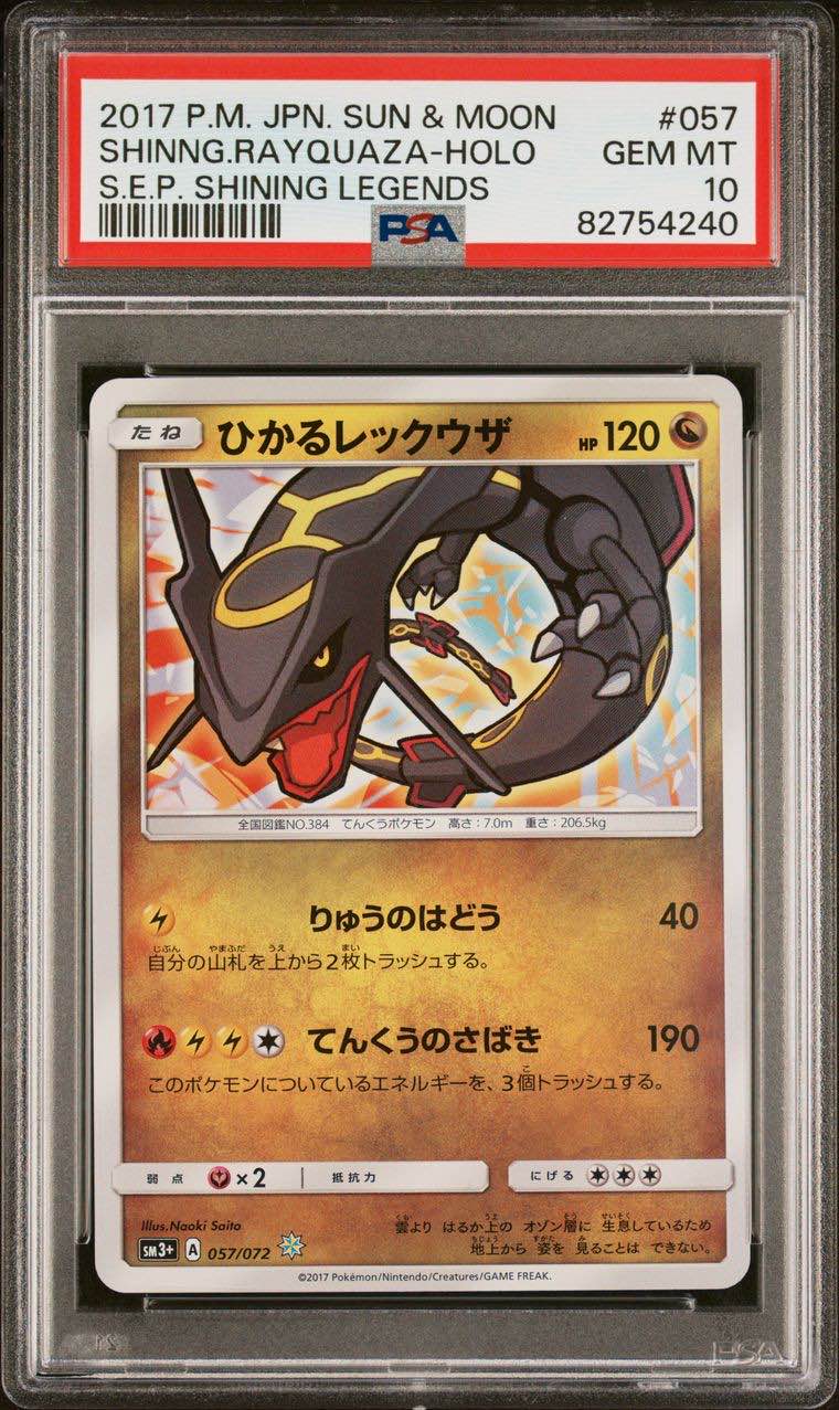 Pokemon Shining Rayquaza 057/072 PSA 10 Gem Mint Japanese Shining Legends SM3+