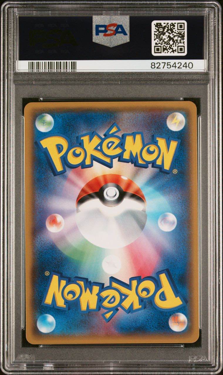 Pokemon Shining Rayquaza 057/072 PSA 10 Gem Mint Japanese Shining Legends SM3+