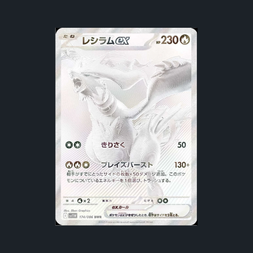 Pokemon White Flare Booster Box Japanese Sealed Factory Shrink SV11w