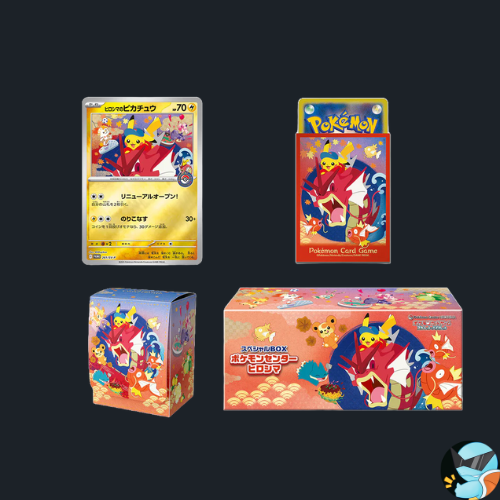 Pokemon Center Hiroshima Special Box Japanese Sealed Factory Shrink 2025 Limited