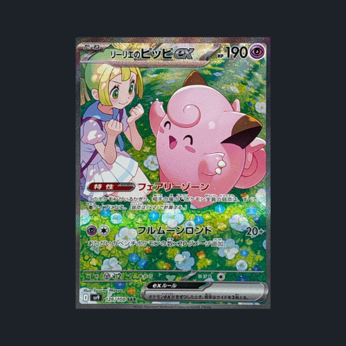 Pokemon Battle Partners Booster Box Japanese Sealed Factory Shrink SV9 KevinsTCG99 Pokemon Battle Partners Booster Box Japanese Sealed Factory Shrink SV9 KevinsTCG99