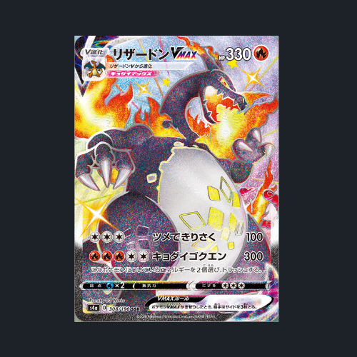 Pokemon Shiny Star V High Class Booster Box Japanese Sealed Factory Shrink S4a