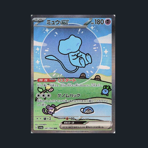 Pokemon Shiny Treasure ex Booster Box Japanese Sealed Factory Shrink S KevinsTCG99 Pokemon Shiny Treasure ex Booster Box Japanese Sealed Factory Shrink S KevinsTCG99
