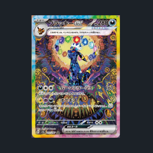 Pokemon Terastal Festival Japanese Booster Box Factory Shrink Sealed S KevinsTCG99 Pokemon Terastal Festival Japanese Booster Box Factory Shrink Sealed S KevinsTCG99