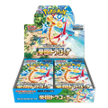 Pokemon Paradise Dragona Booster Box Japanese Sealed Factory Shrink SV7a