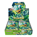 Pokemon Mask of Change Booster Box Japanese Sealed Factory Shrink SV6
