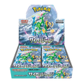 Pokemon Cyber Judge Booster Box Japanese Sealed Factory Shrink SV5m