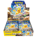 Pokemon Super Electric Breaker Booster Box Japanese Sealed Factory Shrink SV8