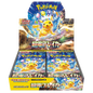 Pokemon Super Electric Breaker Booster Box Japanese Sealed Factory Shrink SV8
