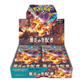 Pokemon Ruler of the Black Flame Booster Box Japanese Sealed Factory Shrink SV3