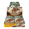 Pokemon Clay Burst Booster Box Japanese Sealed Factory Shrink SV2d