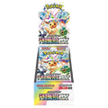 Pokemon Terastal Festival Japanese Booster Box Factory Shrink Sealed SV8a