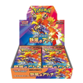 Pokemon Heat Wave Arena Booster Box Japanese Sealed Factory Shrink SV9a
