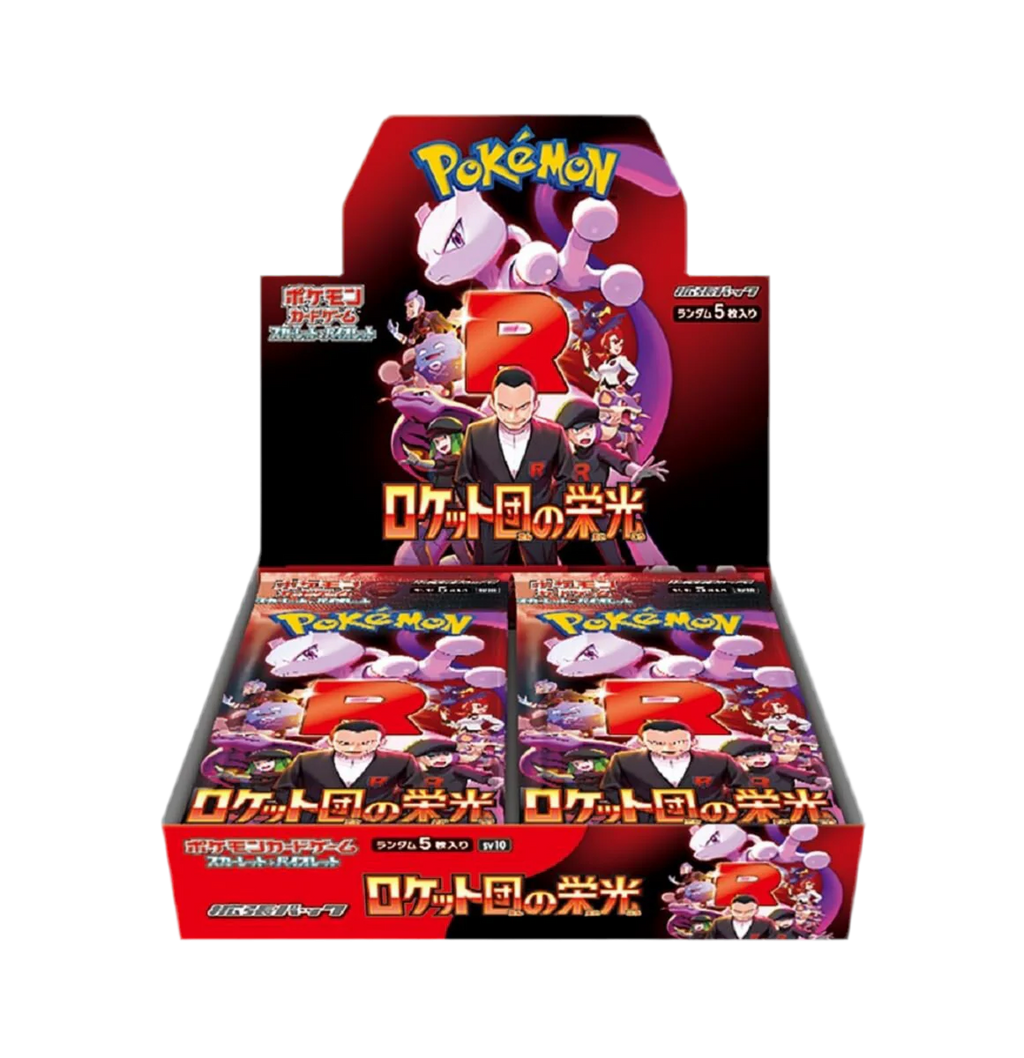 Pokemon Glory of Team Rocket Booster Box Japanese Sealed Factory Shrink SV10