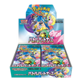 Pokemon Battle Partners Booster Box Japanese Sealed Factory Shrink SV9